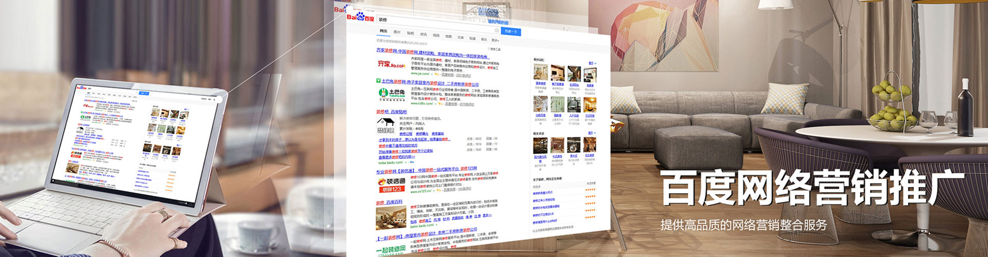 科尔沁右翼中旗竞价托管