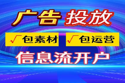 案例解读：SEM公司助力企业实现精准营销